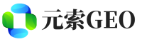 古城区元索GEO